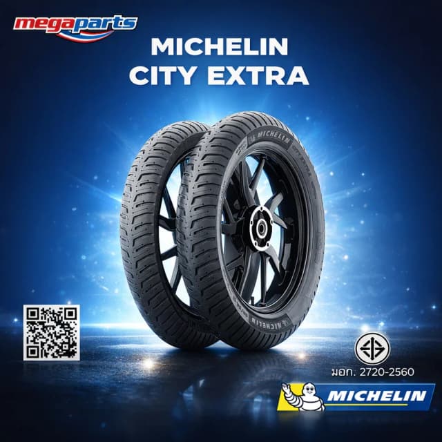 ยางนอกรถมอเตอร์ไซค์ MICHELIN CITY EXTRA มิชลิน ซิตี้ เอ็กตร้า
